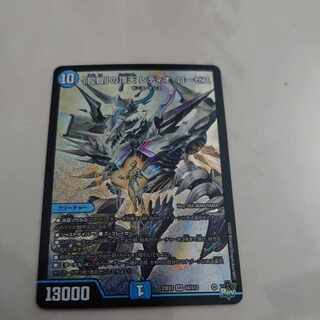 The Apex of "Cunning Wisdom" Radio Roses SR S4/S10