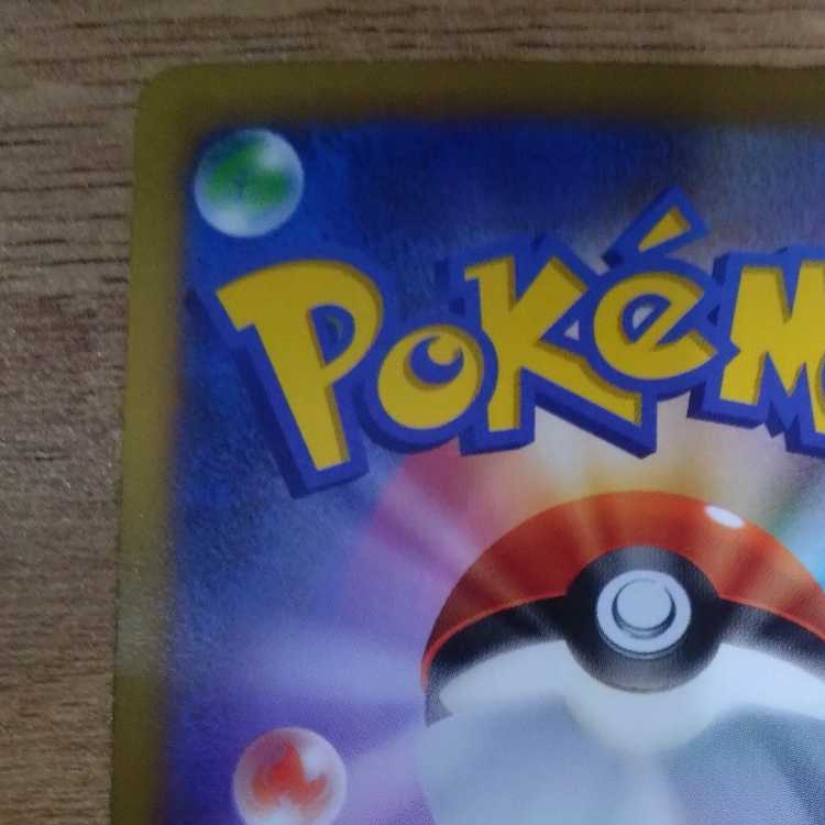 VenusaurEX SR 061/060