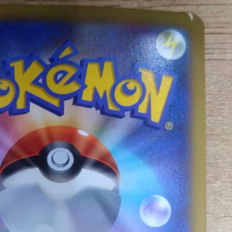 VenusaurEX SR 061/060