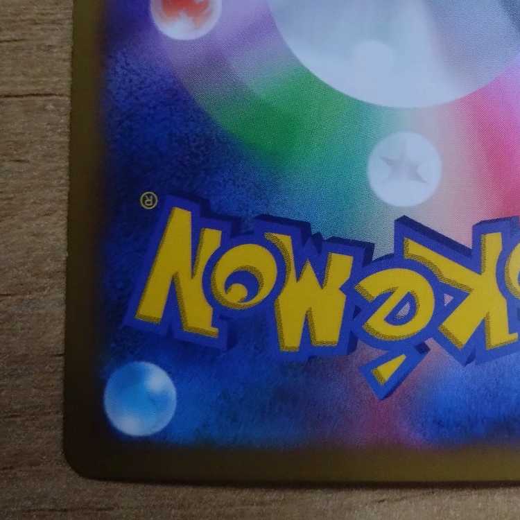 VenusaurEX SR 061/060