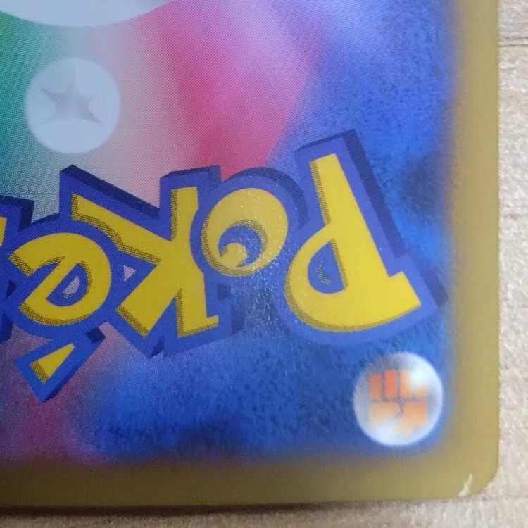 VenusaurEX SR 061/060