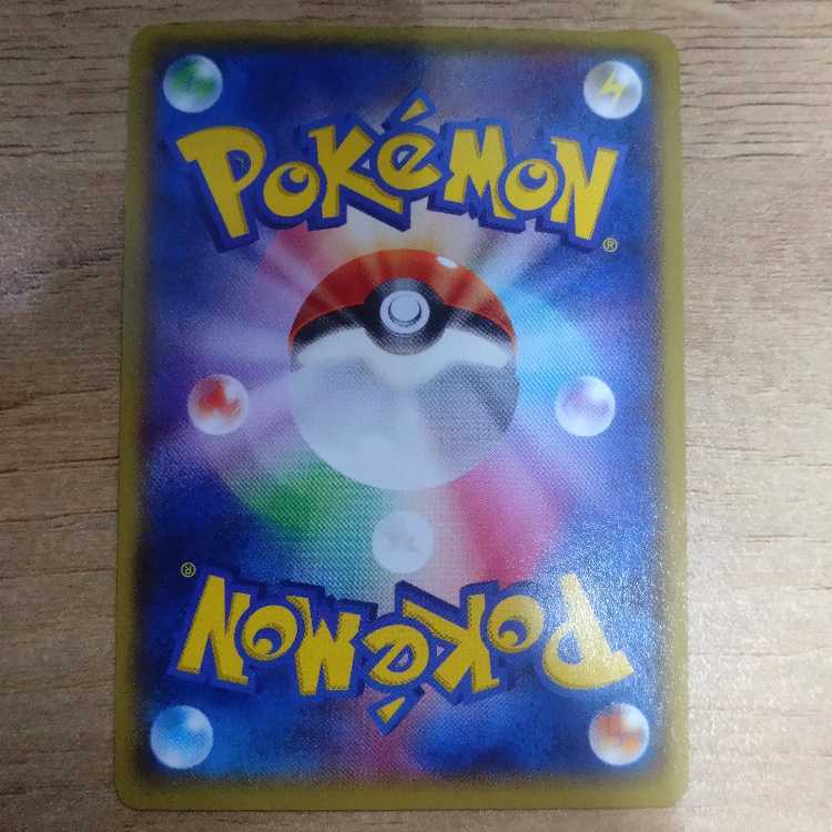 GalladeEX SR 080/078