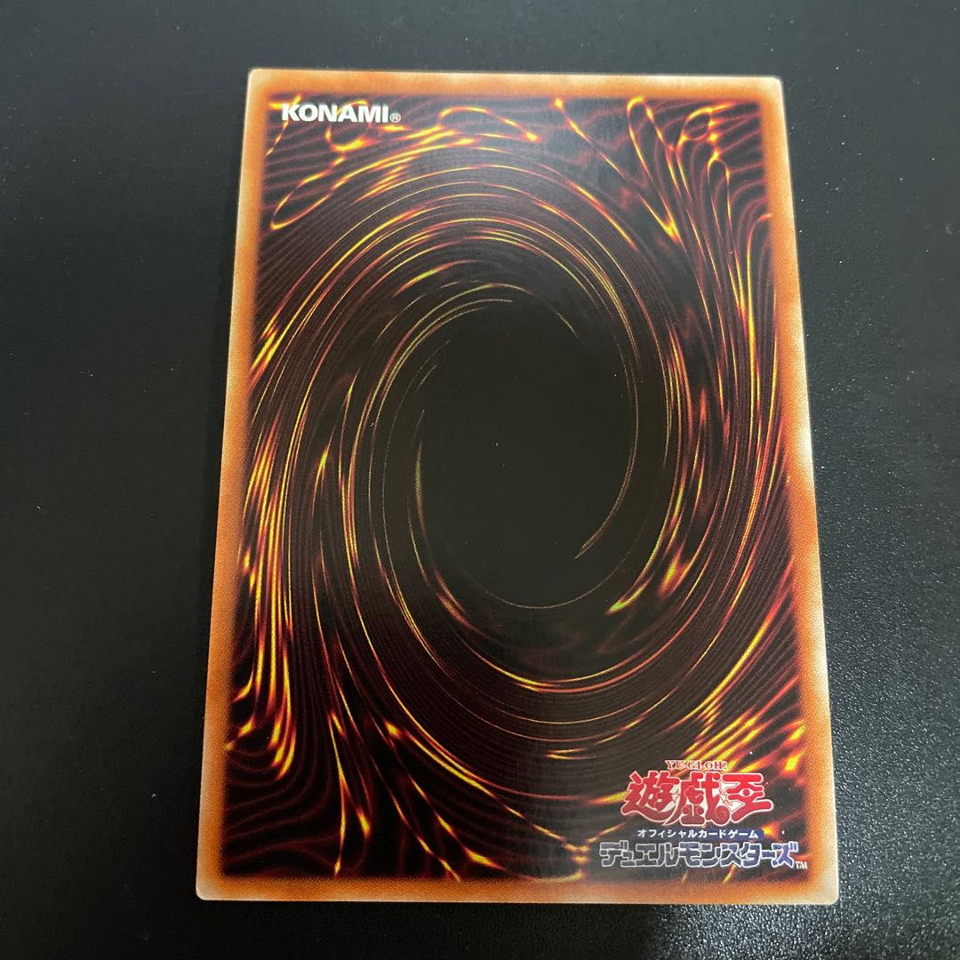 竜の渓谷　シークレット