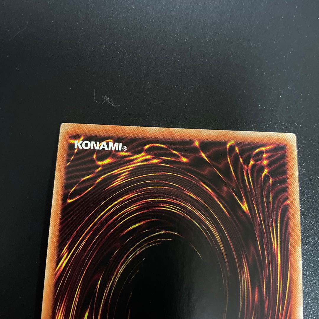 竜の渓谷　シークレット