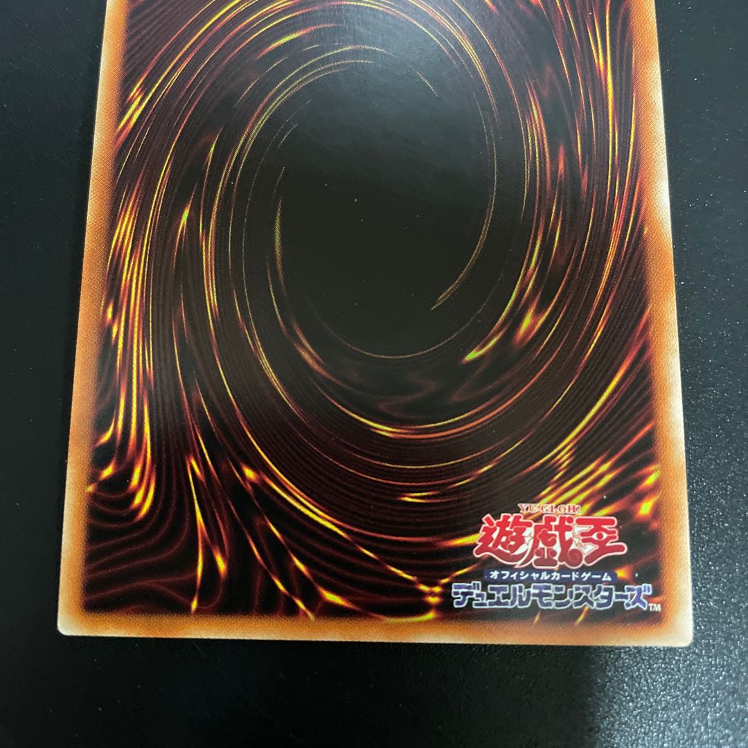 竜の渓谷　シークレット