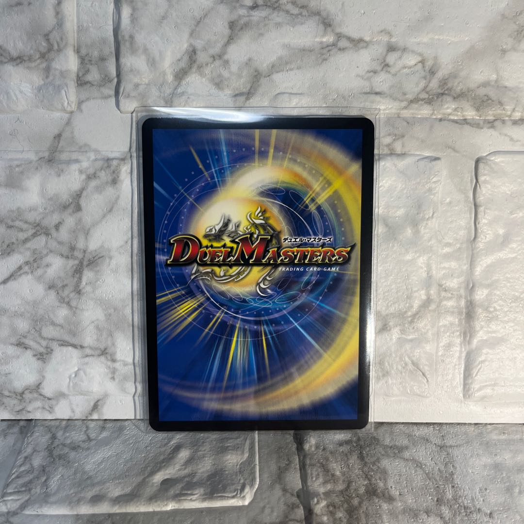 Emrakul, the Aeons Torn (Zenith Silver Treasure) SR TR8/TR15