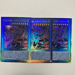 伝説の剣闘士カオスソルジャー　ウルトラレア 61KOtw2H06L._UF350,350_QL50_.jpg
