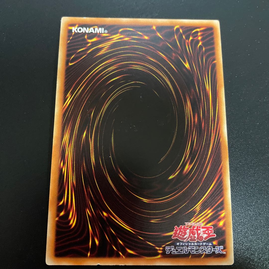 トリオンの蟲惑魔 ゴールドシークレットレア JP003