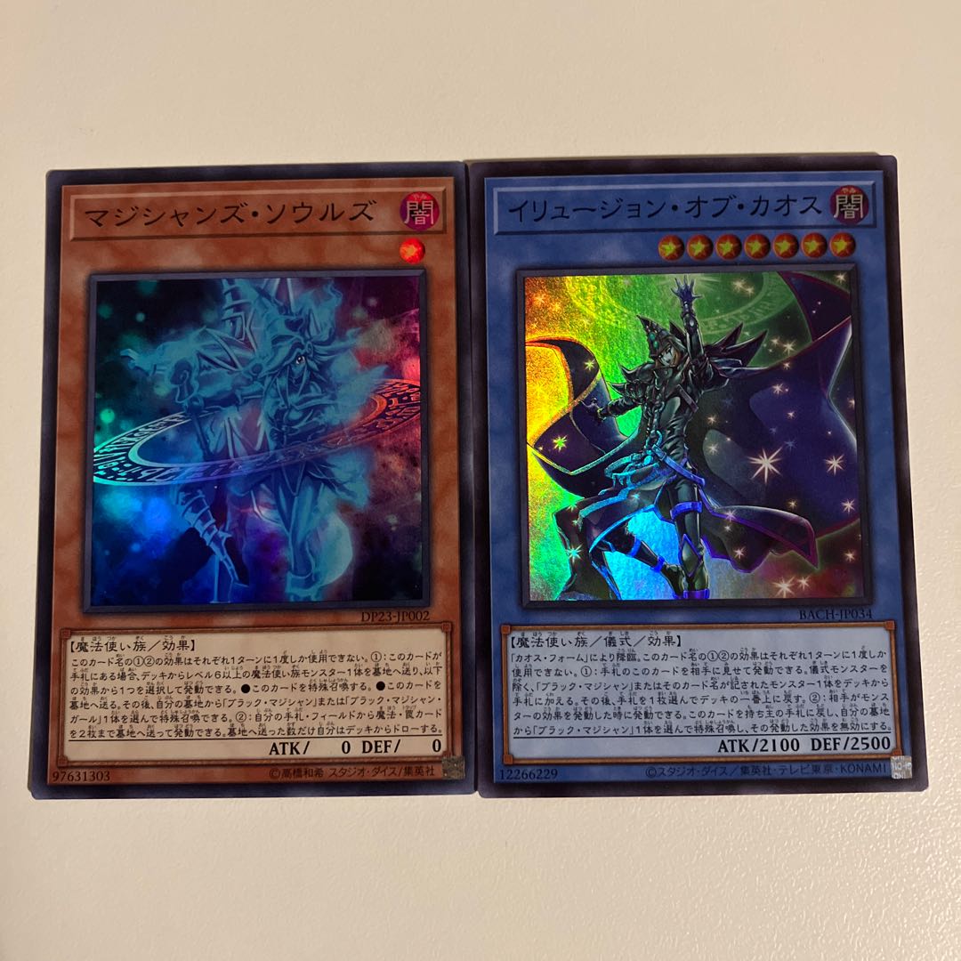 Magicians' Souls Super Rare JP002, etc.
