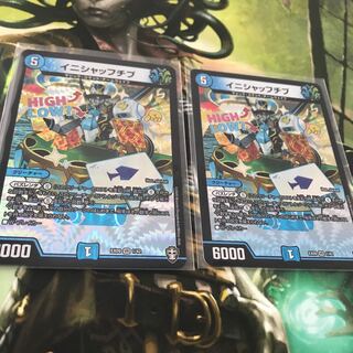 イニシャッフチブ 2枚セット 美品