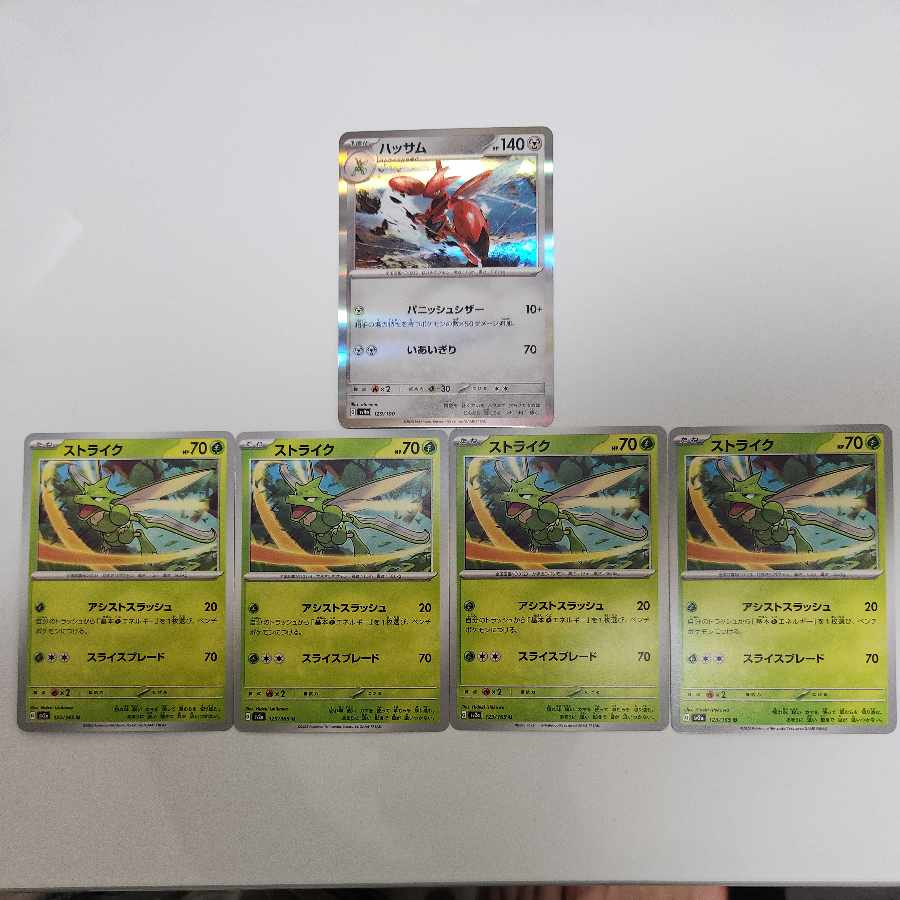 Scyther U 123/165 & Scizor Panish Scissors