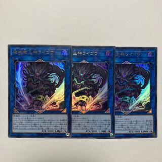 Unchained Abomination Ultra Rare JP045