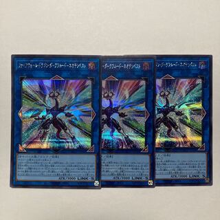 ファイアウォール・ドラゴン・ダークフルード-ネオテンペスト シークレットレア JP044