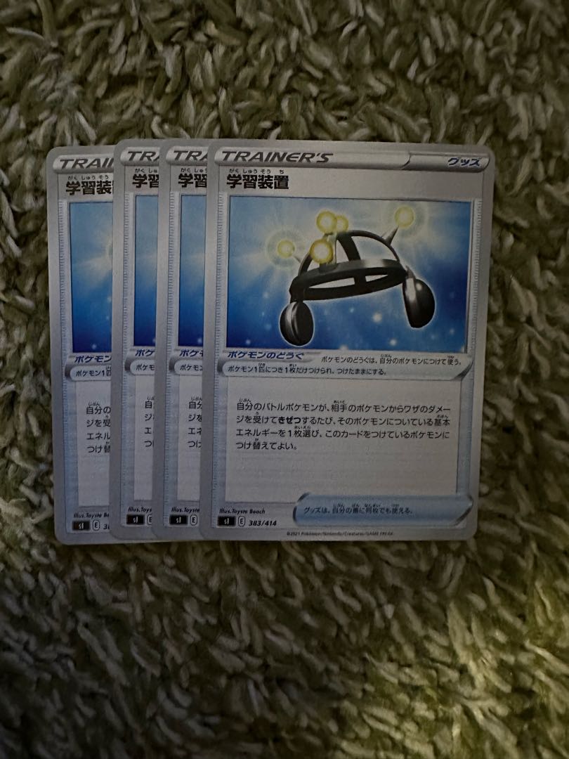 EXP.Share TD 383/414