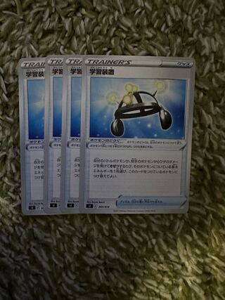 EXP.Share TD 383/414