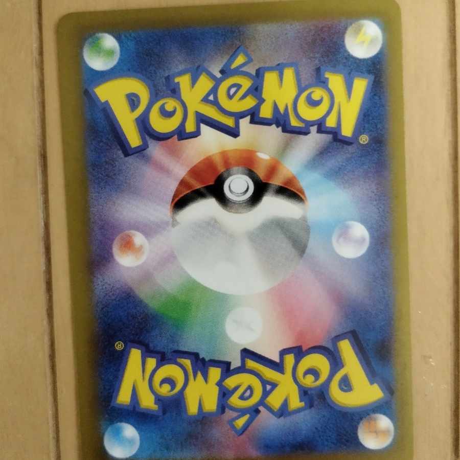 Crasher Wake Mam Biancaato ACE 066/071