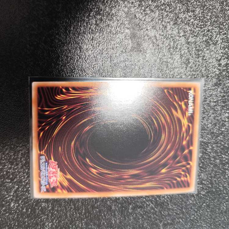 Ultimate Dragon Mage Secret Rare QCDB-JP001