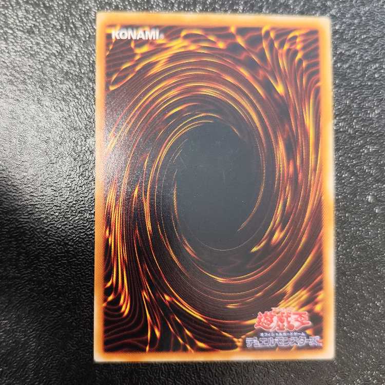 Black Fire Dragon of Horus LV6 Ultimate Rare SOD-JP007 Relief