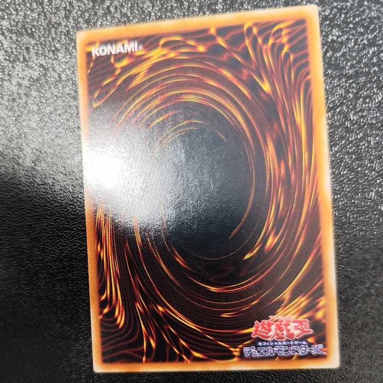 Black Fire Dragon of Horus LV6 Ultimate Rare SOD-JP007 Relief