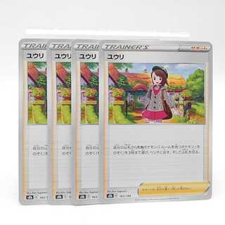 Yuuri 163/184 Set of 4