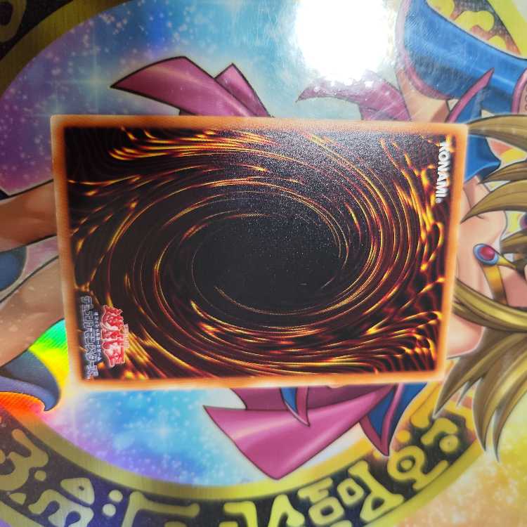 Clear Wing Synchro Dragon Ultimate Rare JP046 Relief