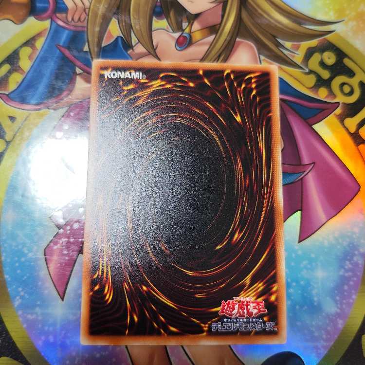 Clear Wing Synchro Dragon Ultimate Rare JP046 Relief