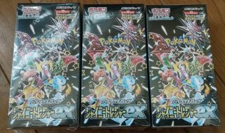 ハイクラスパック 「シャイニートレジャーex」未開封BOX  3BOX