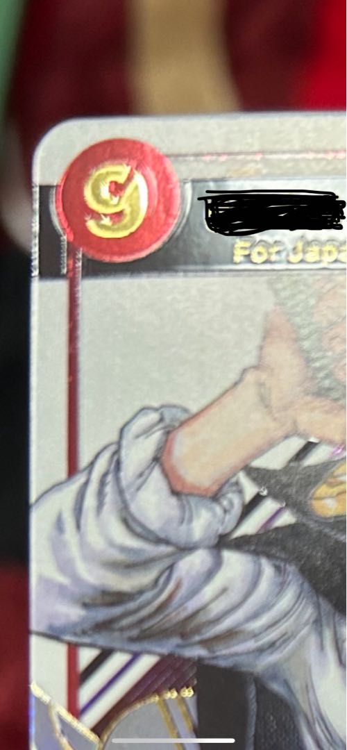 シャンクス for Japan シリアルナンバー入り フラッグシップバトル2023プロモ PROMO OP01-120