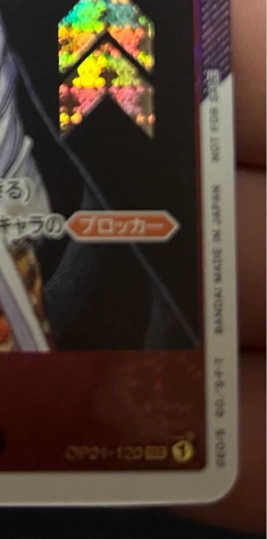 シャンクス for Japan シリアルナンバー入り フラッグシップバトル2023プロモ PROMO OP01-120