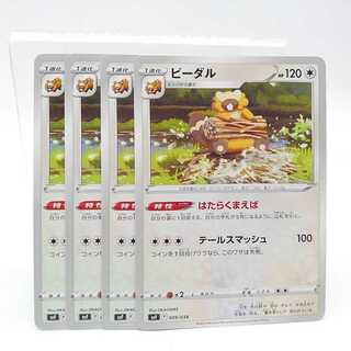 ビーダル 009/038　4枚セット 4枚