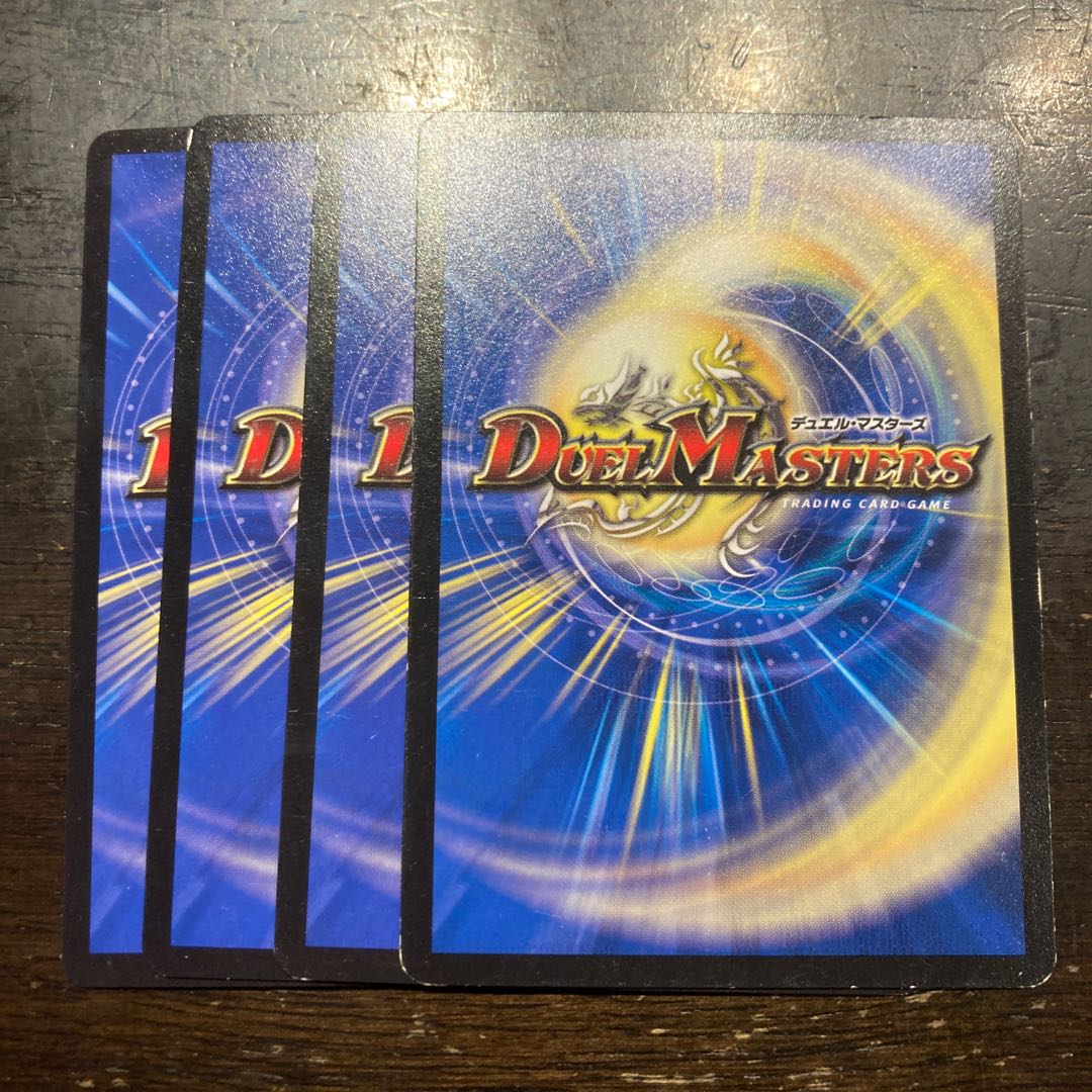 Ambuscade Onizo U 26/55