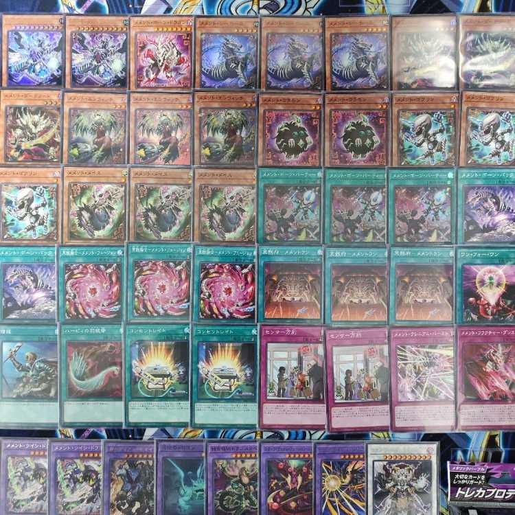 Mountainya same-day shipping Memento Deck Memento Wreckage Synergistic Dragon - Memento Tektorica Memento Enwitch Memento Seahorse Memento Bone Party