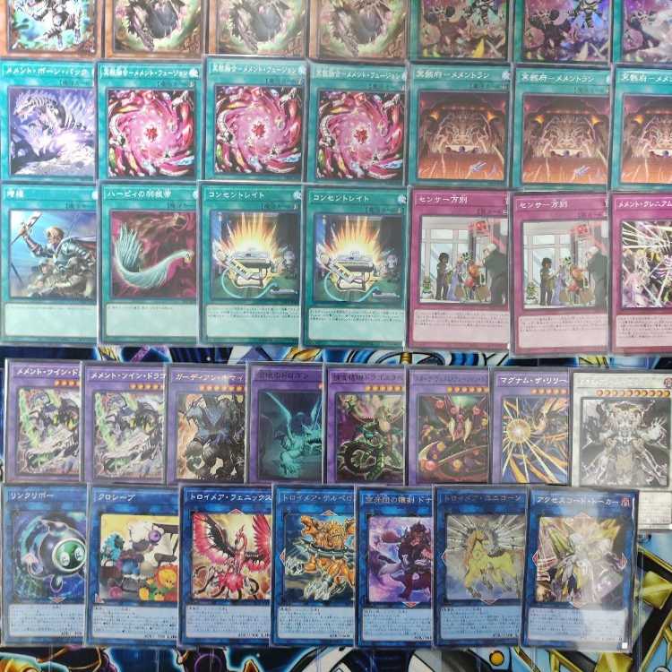 Mountainya same-day shipping Memento Deck Memento Wreckage Synergistic Dragon - Memento Tektorica Memento Enwitch Memento Seahorse Memento Bone Party