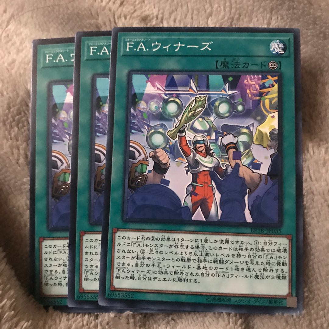 マドレース F.A.ウィナーズ