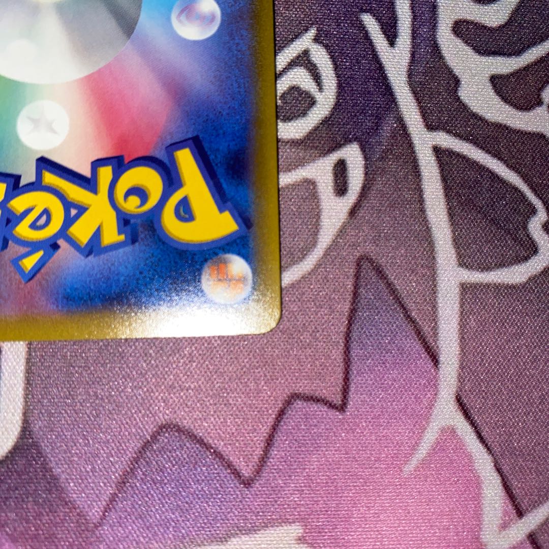 UmbreonVMAX HR 095/069