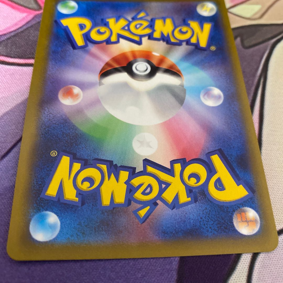 UmbreonVMAX HR 095/069