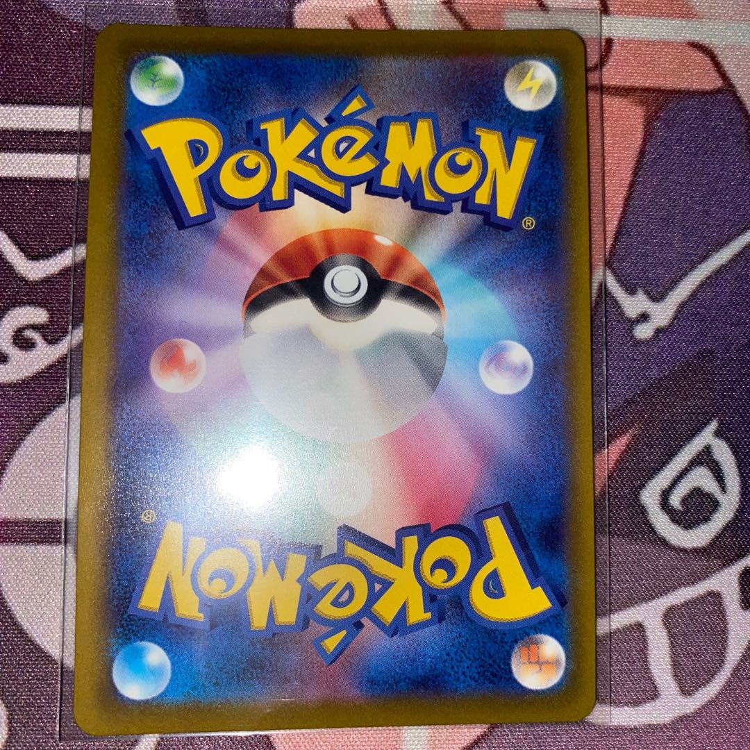 UmbreonVMAX HR 095/069