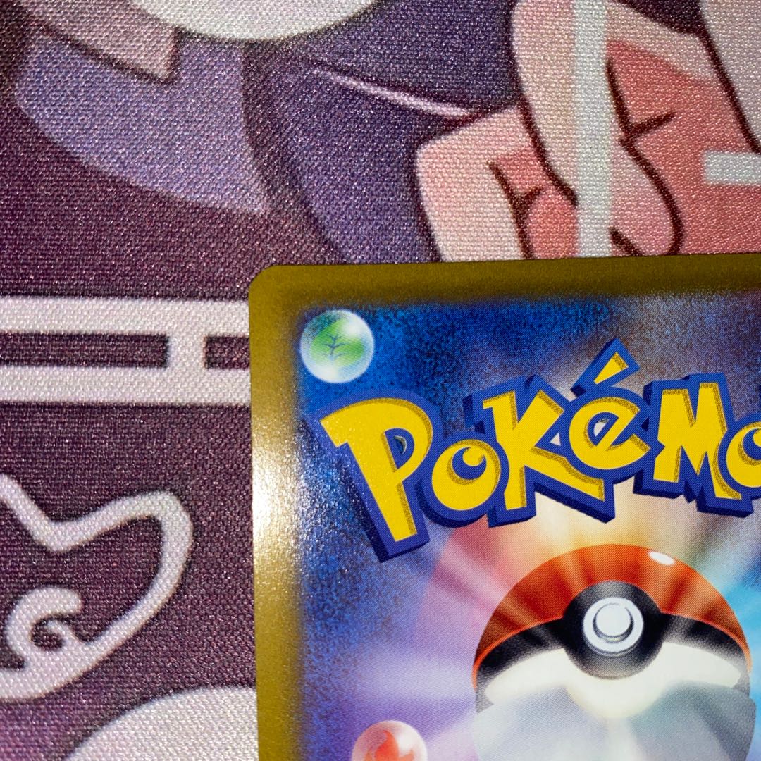 UmbreonVMAX HR 095/069