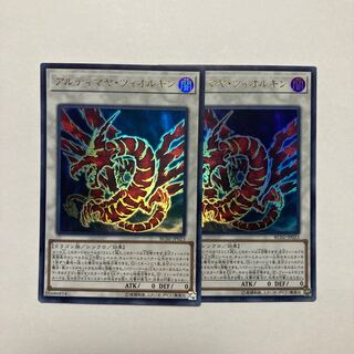 アルティマヤ・ツィオルキン ウルトラレア JP023