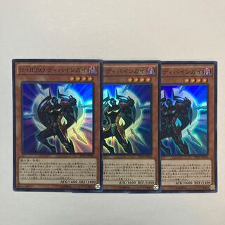 Destiny HERO - Celestial Super Rare JP006 1枚