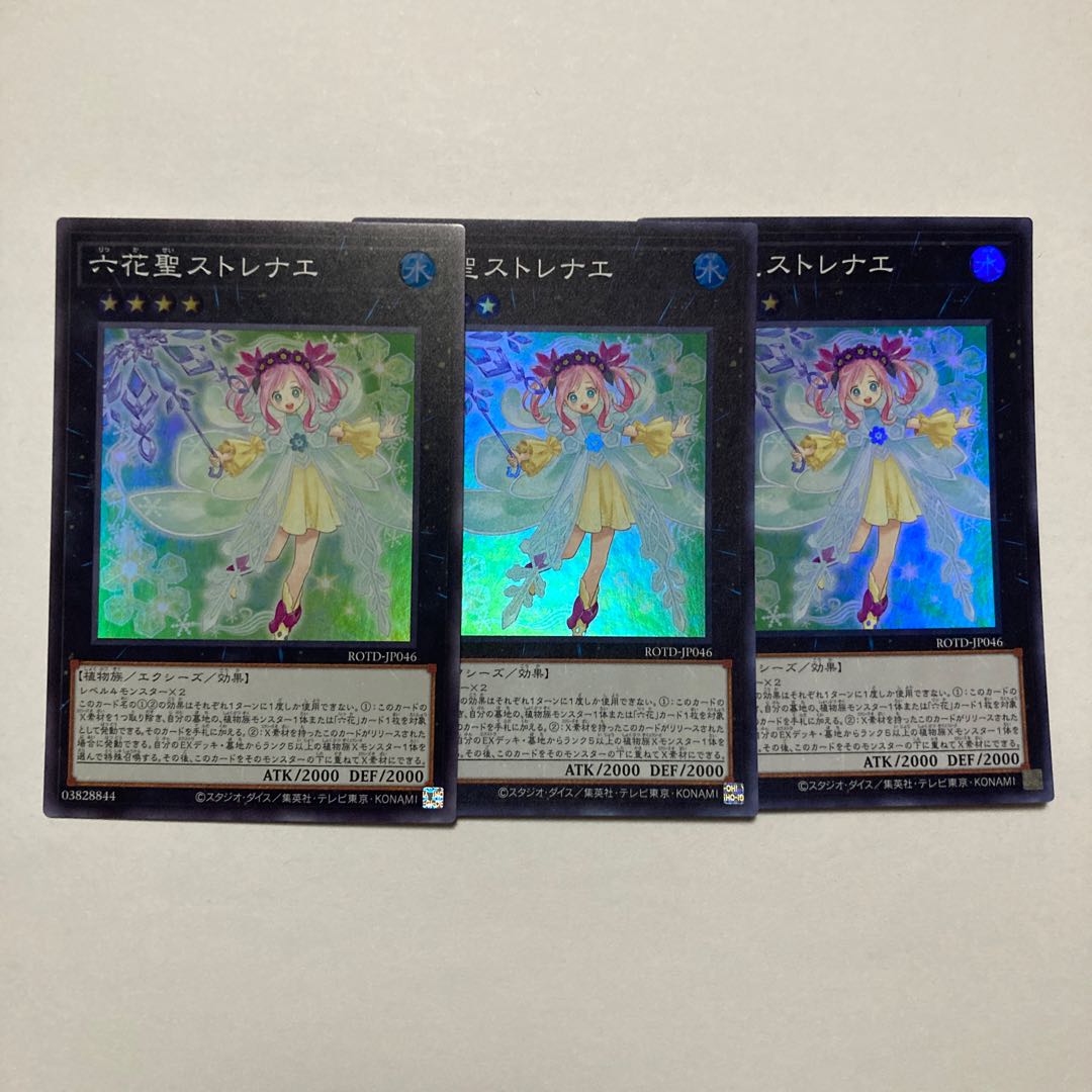 Rikka Queen Strenna Super Rare JP046