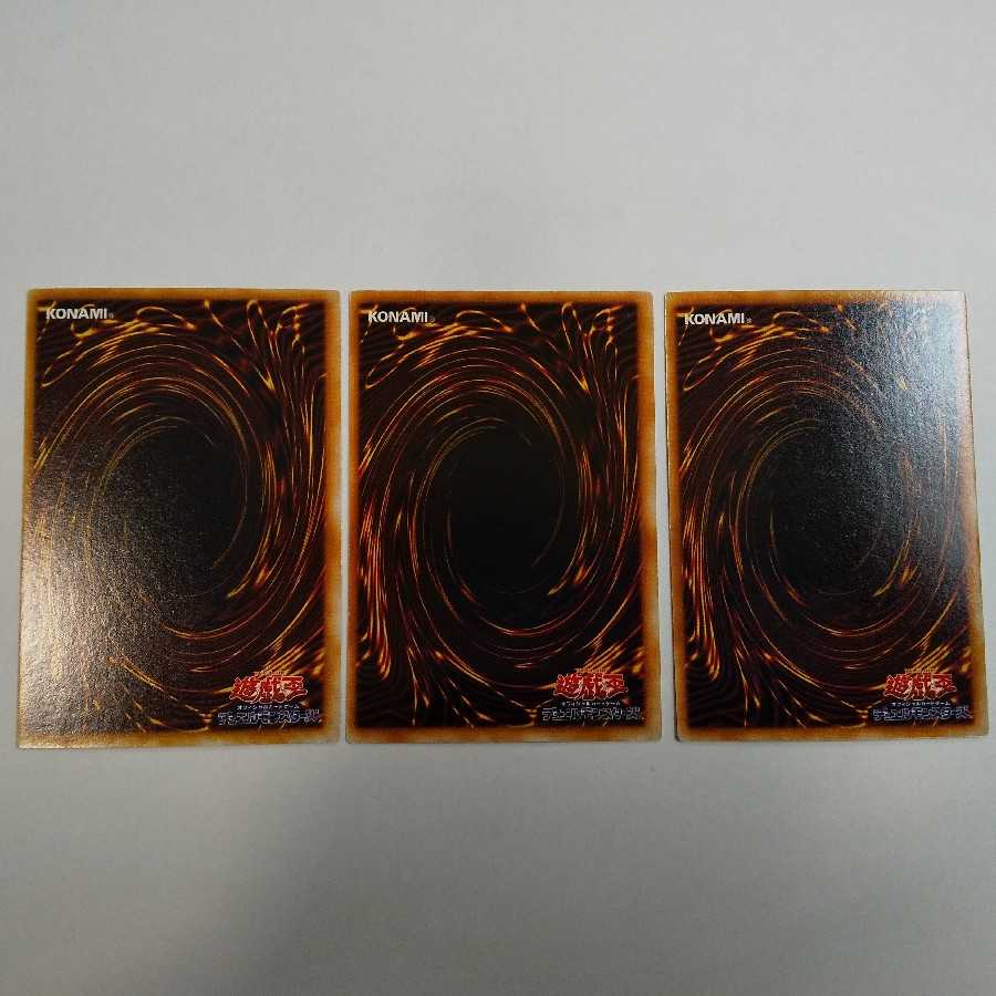 遊戯王カード スケルエンジェル 3枚セット