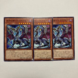 Abyssal Beast Druidwurm Normal JP008