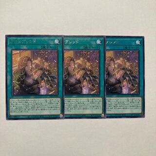 Aroma Blend rare PHNI-JP068