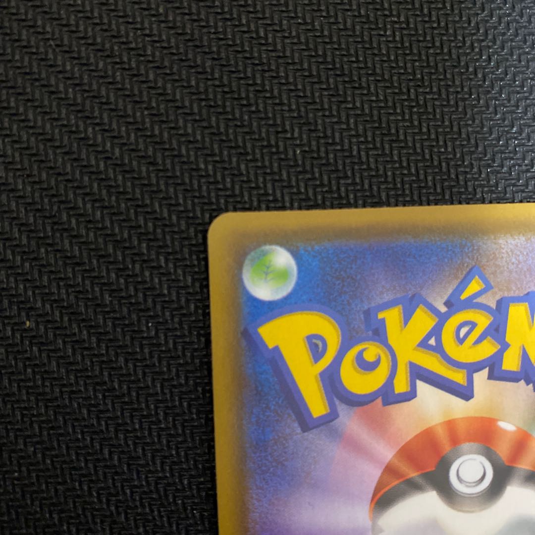 SylveonVMAX SA Special Art HR 093/069