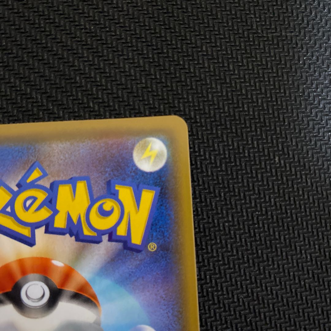 SylveonVMAX SA Special Art HR 093/069