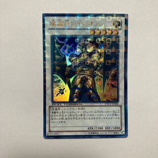 Fabled Ragin Ultra Rare JP088