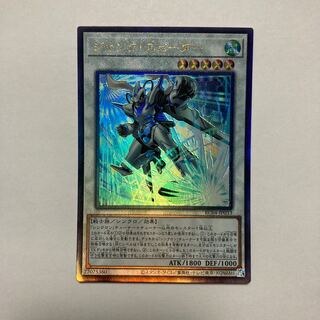 Junk Speeder Ultimate Rare JP033