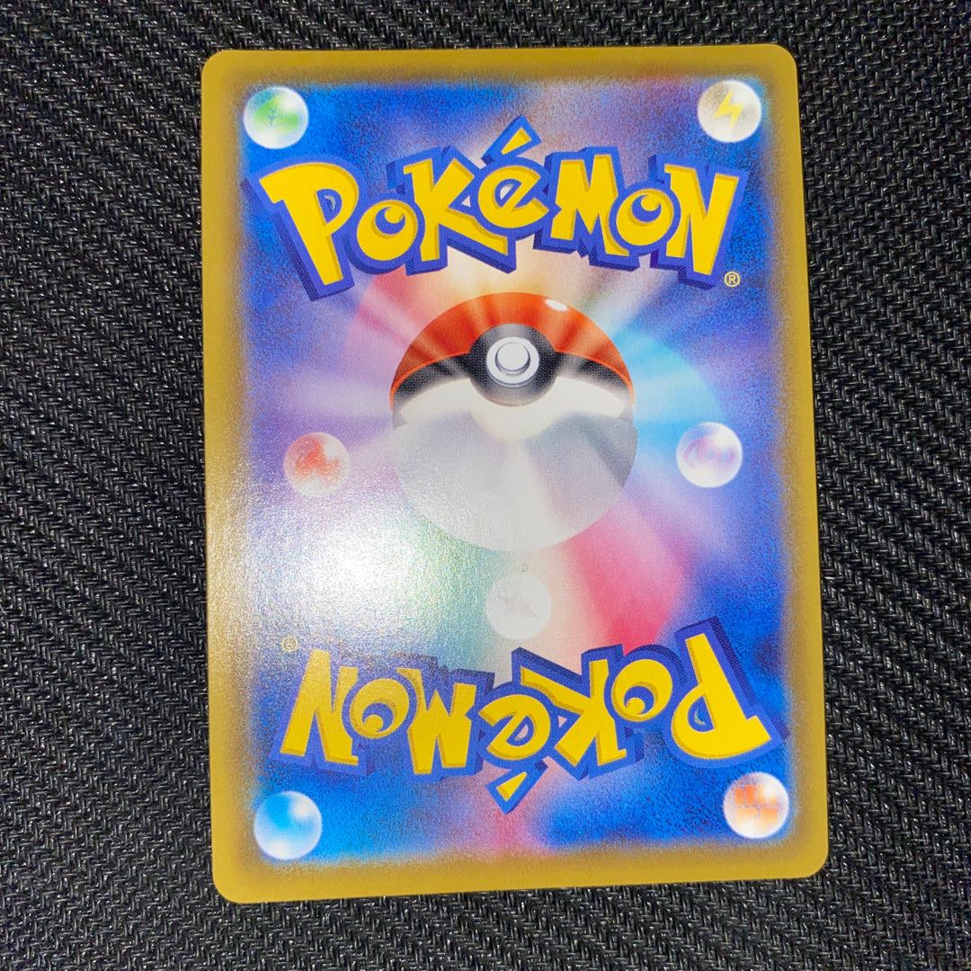 GlaceonVMAX HR 091/069