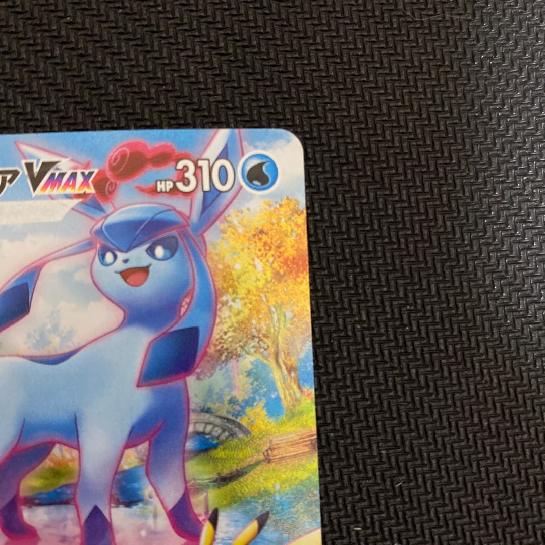 GlaceonVMAX HR 091/069